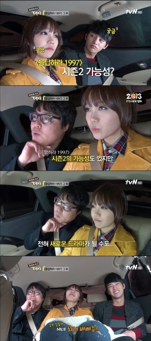 전현무, 사장님 귀는 당나귀 귀서 신원호 PD와의 악연 고백 은인으로 소개해