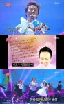 정준하 ‘사랑해요’ 아내 니모 손글씨 가사까지..사랑가득(무한도전)