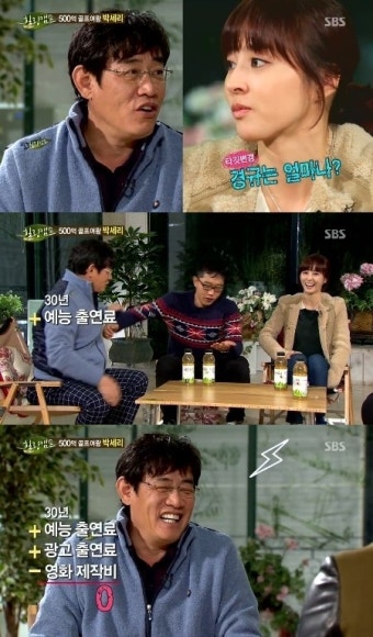 김제동 “이경규 30년수입? 제로, 영화제작 마이너스탓”