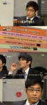 에릭 “안경쓰면 유재석 닮음꼴 콤플렉스”(신화방송)