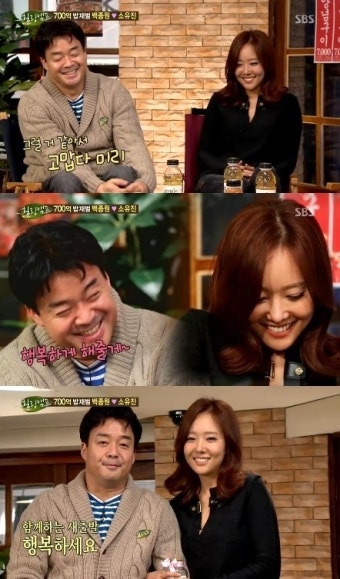 ‘15살차’ 백종원 소유진 우여곡절 결혼 풀스토리(종합)