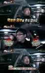 길 신세한탄 “제작진, 나한테 막중한 임무 주지 않아”(무한도전)