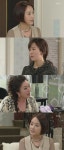 ‘오자룡’ 장미희, 진태현에 서현진 불임사실 숨겨