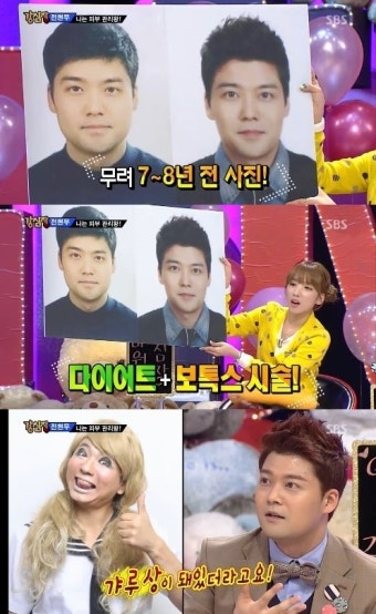 전현무 “소녀시대 메이크업샵 다녀보니 갸루상 되더라”