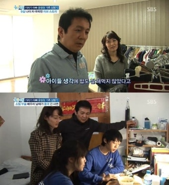윤철형 “기러기생활 적응 못해 식음전폐했다” 고백
