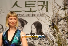 [포토엔]박찬욱 감독의 첫 할리우드 영화 스토커의 주연배우, 미아 바시코브스카