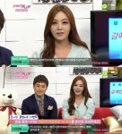 강예빈 “당구장 마니아 남친 위해 짜장라면 배달”