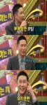 신동엽 부부동반 거절 이유 “둘만 있고 싶어” 위기모면