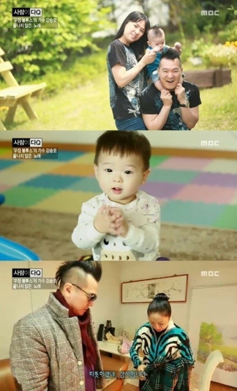 강승모, 19살연하 아내와 결혼생활 공개 ‘장모와 8살 차이’