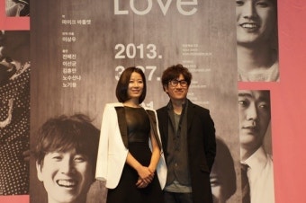 전혜진 “배우 이선균, 저정도 위치 배우들은 다르구나”