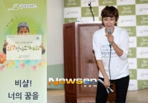 [포토엔]변정수 ‘서울연가초등학교 소강당에서 나눔 교육 실시’