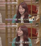 소이 “친언니 해이, 조규찬 부부 때문에 결혼못해” 왜?