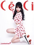 수지 붉은 립스틱+강렬 눈빛 ‘청순 벗었다’[포토엔]