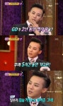 지드래곤 “2년 짝사랑 3번 고백, 다 차였다”