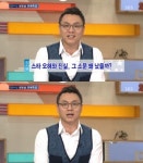 오종철 “조폭과 관계 없다” 연관검색어 해명