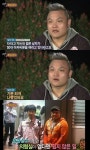 짝 남자1호 묻지마 폭행 범인검거 인증 “기분 나빴다”