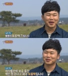 짝 남자7호 “별명 보름백, 여자에게 보름간 100만원 사용”