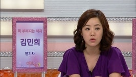 ‘똑순이’ 김민희 벌써 치매? “냉동실에 기저귀 보관도”