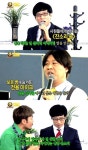 ‘무한도전’ 뮤지컬 특집 실체 이거였네 ‘노래방 자막’