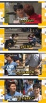 전현무 오상진 ‘택시’서 제대로 붙었다 ‘라이벌전 예고’