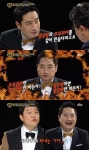 강용석, 호두과자 경주빵 열변 “천안, 경주 엄연히 다른데..”