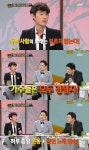 조용필 비화 “노래방서 자기노래만 부른다”(썰전)
