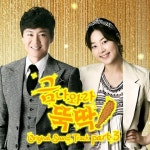 김조한 ‘금나와라뚝딱’ OST 참여, 후니훈 피처링 든든
