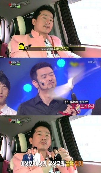 김준호 “김대희 진짜친구..도박사건때 나대신 코너 맡아”