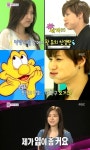‘우결’ 태민 방울토마토 7개 흡입 ‘보거스 닮은꼴’