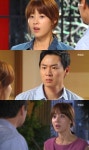 ‘금뚝딱’ 한지혜, 백진희 남편 박서준 불륜알고 분노폭발