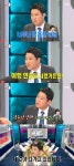 김구라 “아들 동현, 나 방송중단 후에도 너무 평온”