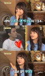 김소현 “손준호 걸그룹 관심 싫어”