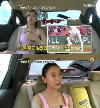 클라라 해명 “레깅스 속 비쳤다고? 타이즈 두겹 입었다”