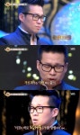 ‘스타킹’ 카운터테너 이동규 “알바 5개하며 독학” 한국판 파리넬리