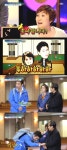 ‘유재석부터 차인표까지’ 스타의 잊지못할 말실수 ‘폭소’