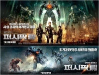 개봉 10일이나 남은 로봇영화 ‘퍼시픽림’ 어떤영화길래..벌써 예매3위