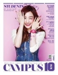 티파니 네일아트 화려의 극치, 열손가락 블링블링[포토엔]