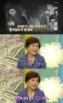 최정민 “이혼후 만난 재벌남.. 이별후 익사체로 발견”