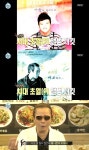 김태원 “부활엔터 앨범 재킷 촌스럽다고?”