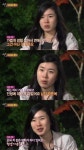 짝 여자1호 “떳떳한 천연기념물, 나같은 여자 없다”