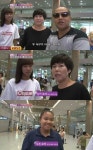 이만복 11살 연상 연인과 새 가족 공개 “살맛 난다”