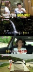 ‘우결’ 정진운 도적골 간다더니..고준희 분노