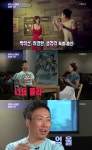 박명수 뮤직비디오 19금 해명 “이럴줄 알았으면 더 야하게 했다”