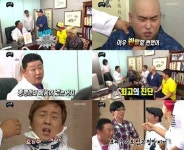 ‘무한도전’ 한의원 방문 이렇게 웃길 줄이야