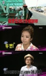 ‘우결’ 정인 “11년간 조정치와 여행 단 두번”