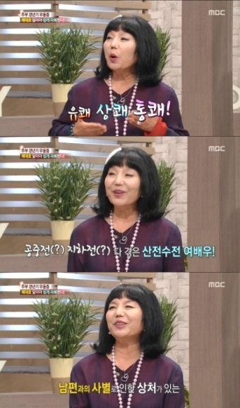 이숙 “남편과 사별후 상상못할 심한 우울증 시달렸다”