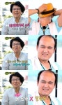 김광규 어머니 아들 공개구혼 “국제결혼이라도 하길”