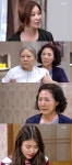 ‘이순신’ 고두심, 아이유 생부 알았다 ‘눈물’