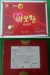다솔팜바이오 바보환 B.B.P 회수조치, 독성 강한 아코니틴 검출