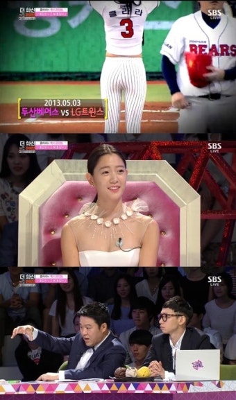 클라라 레깅스 시구패션 해명 “개념시구 노렸는데.. ”